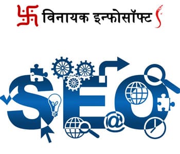 SEO Training,seo company in ahmedabad,seo company in india,on page optimization solution,off page optimization solution,on-page and off-page optimization services